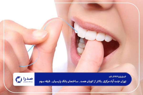 چطور از پوسیدگی دندان جلوگیری کنیم؟ چطور از پوسیدگی دندان جلوگیری کنیم؟