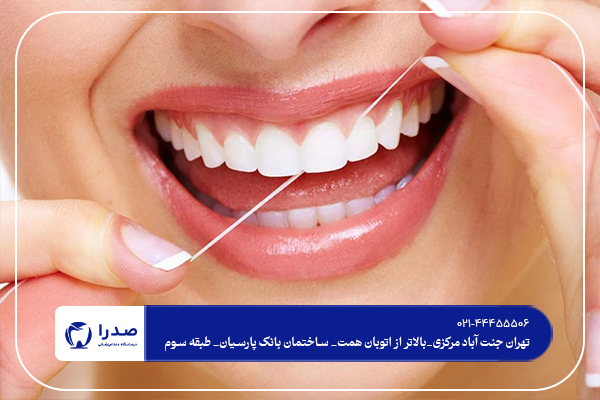 چطور از پوسیدگی دندان جلوگیری کنیم؟ چطور از پوسیدگی دندان جلوگیری کنیم؟