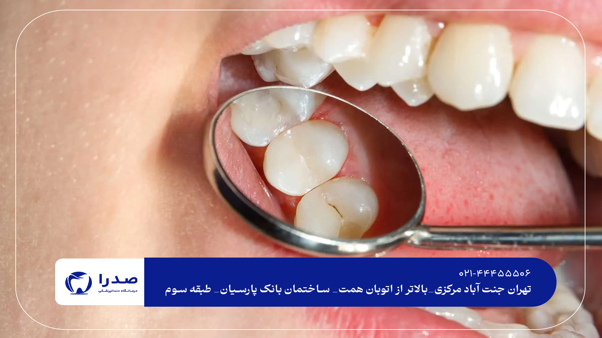 راهنمای انتخاب رشته نهم به دهم راهنمای انتخاب رشته نهم به دهم